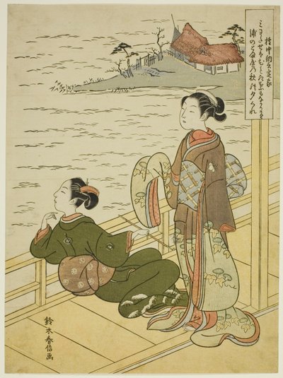 Gonchunagon Sadaie (Fujiwara no Teika), z serii parodii Trzech wieczornych wierszy bez tytułu autorstwa Suzuki Harunobu