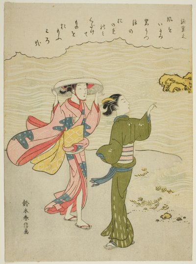 Minamoto no Shigeyuki, z serii bez tytułu Trzydziestu sześciu nieśmiertelnych poetów autorstwa Suzuki Harunobu