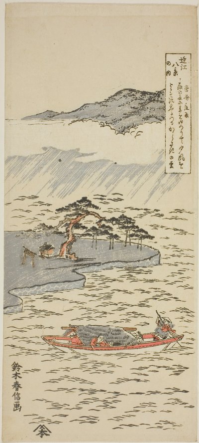 Nocny deszcz w Karasaki (Karasaki yau), z serii "Osiem widoków Omi (Omi hakkei no uchi)" autorstwa Suzuki Harunobu