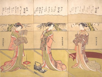 Wiersze palindromiczne Kaibunka: Kyo, ca. 1768 r., ok. 1768 r. 1768. autorstwa Suzuki Harunobu