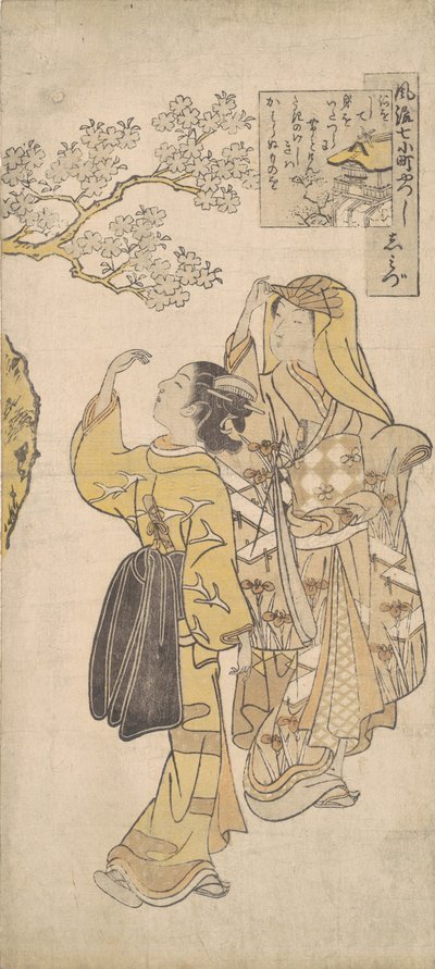 Ręczny MP Shimizu, co? 1765. , komar. 1765. autorstwa Suzuki Harunobu