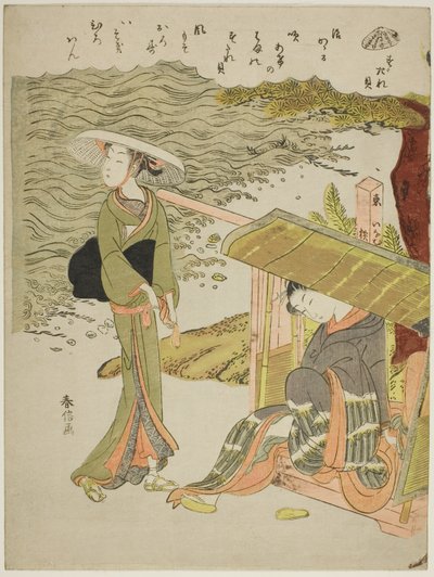 The Bamboo-Blind Shell (Sudaregai), z serii muszli bez tytułu autorstwa Suzuki Harunobu