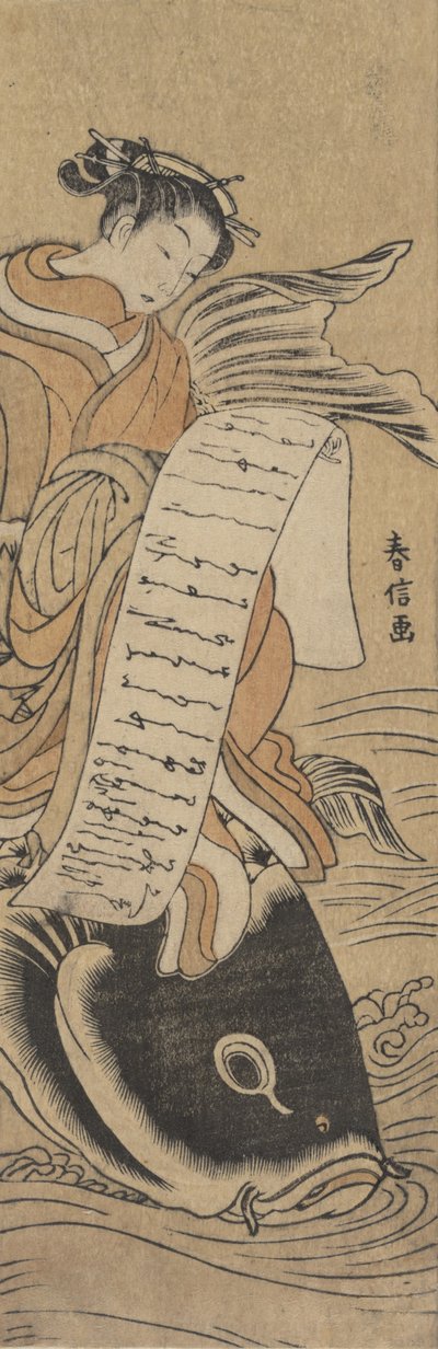 Dlaczego byłeś zajęty? 1766., c. 1766. autorstwa Suzuki Harunobu