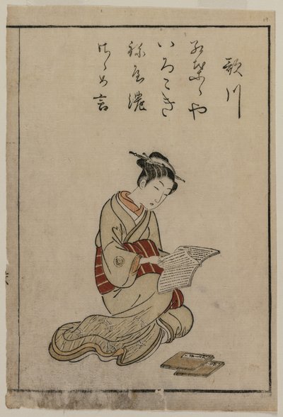 Kurtyzana z kolekcji pięknych kobiet Yoshiwary, 1770. autorstwa Suzuki Harunobu
