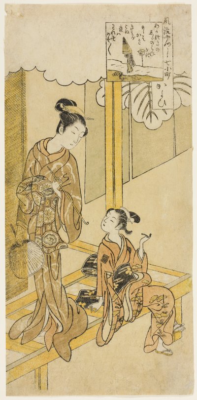 Visiting (Kayoi), from the series "The Seven Fashionable Aspects of Komachi (Furyu yatsushi nana Komachi)" autorstwa Suzuki Harunobu