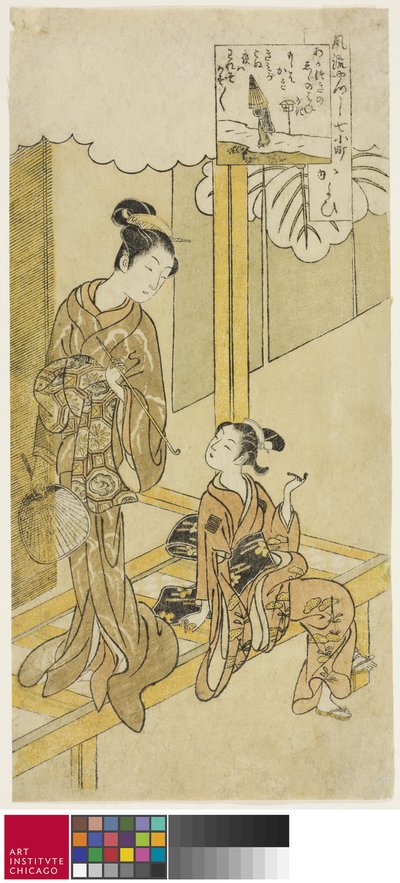 Przyjezdny autorstwa Suzuki Harunobu