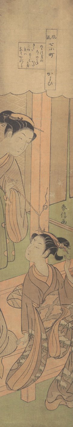 Zwiedzanie, ok. godz. 1769 r., ok. 1769 r. 1769. autorstwa Suzuki Harunobu