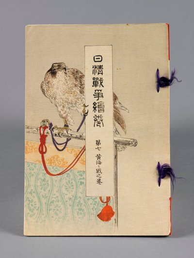 Nisshin sensō emaki (Bitwy między Japonią a Chinami), tom 7, Kōkai kaisen no kan (Morze Żółte) autorstwa Suzuki Kason