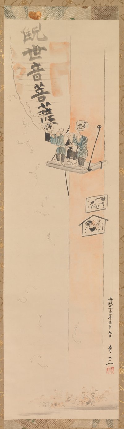 Festiwal Setsubun, 1857. autorstwa Suzuki Kiitsu