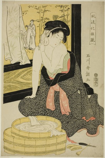 Spójrz w te oczy (lustro domu furyu) autorstwa Tamagawa Shucho