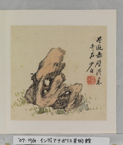 Album Of Marvelous Rocks (album (10 kart), tusz i kolor na jedwabiu) autorstwa Tang Zhou