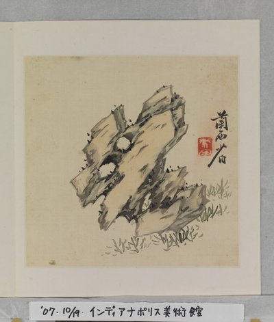 Album Of Marvelous Rocks (album (10 kart), tusz i kolor na jedwabiu) autorstwa Tang Zhou