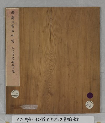 polish autorstwa Tang Zhou