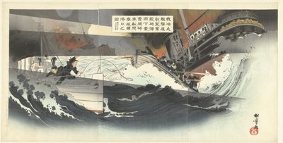 Nasi dzielni marines w okrętach zakamuflowanych jako okręty wojenne bohatersko zatapiają swoje okręty pod gradem kul, by zablokować wejście do Port Arthur. Bitwa morska nocą autorstwa Taniguchi Kokyo