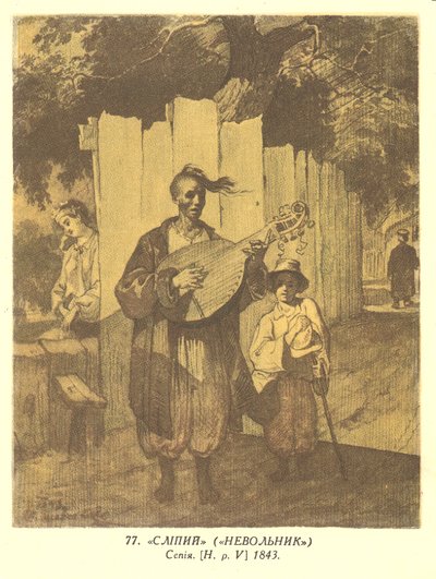 Kozak-bandurysta (Taras Szewczenko) autorstwa Taras Shevchenko