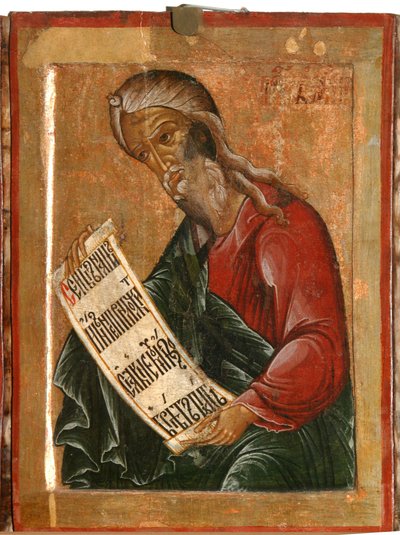 Prorok Baruch, 1645 autorstwa Terenty Fomin