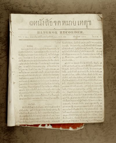 Pierwsza gazeta tajska, 1844 (druk) autorstwa Thai School