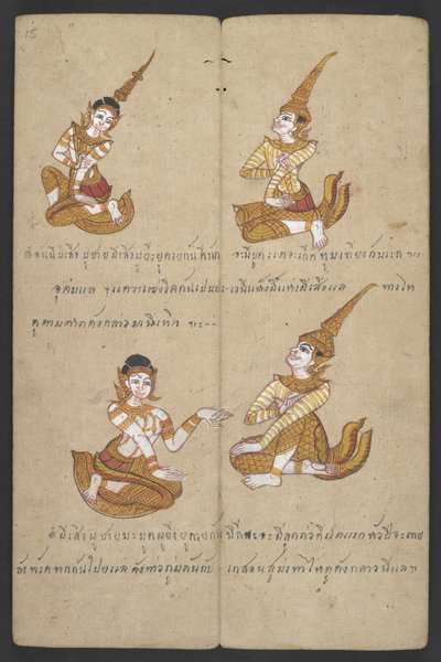 Lub 16455 f.15r, Zwierzęta z Zodiaku, z Phrommachat (pergamin) autorstwa Thai School