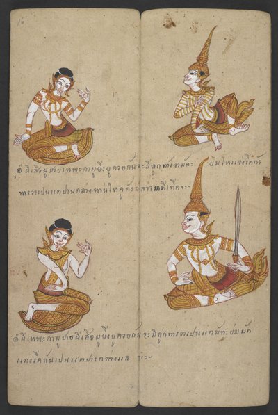 Lub 16455 f.16r, Szczęśliwe i pechowe kombinacje par, z Phrommachat (pergamin) autorstwa Thai School