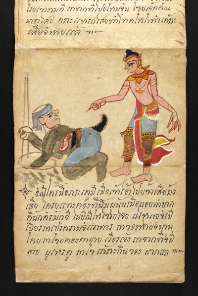 Lub. 16482, f.10 „Satra”  O wróżbiarstwie i poradach dotyczących szczęśliwego i zdrowego życia (książka składana papierowa) autorstwa Thai School