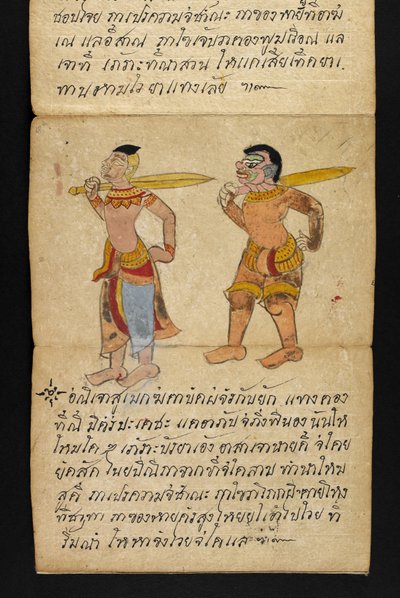 Lub. 16482, f.18 „Satra”  O wróżbiarstwie i poradach dotyczących szczęśliwego i zdrowego życia (książka składana papierowa) autorstwa Thai School