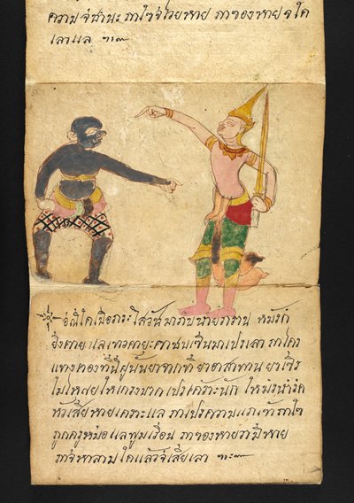 Lub. 16482, f.51 „Satra”  O wróżbiarstwie i poradach dotyczących szczęśliwego i zdrowego życia (książka składana papierowa) autorstwa Thai School