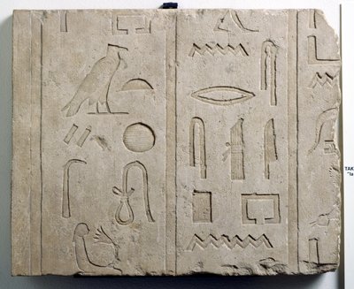 Fragment inskrypcji hieroglificznej, dynastia 25-26, ok. 715-525 pne (wapień) autorstwa Third Intermediate Period Egyptian