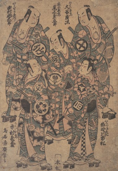 Pięć popar ac i rs jako tee 5-osobowa lub 5-osobowa randka, Kazume Ume Wakana Futaba Soga. . . , komar. 1755. autorstwa Torii Kiyohiro