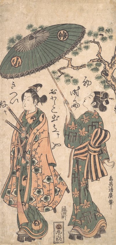 Aktor Arashi Otohachi jako młody samuraj w kobiecym stroju, ok. 1930 r. 1756. autorstwa Torii Kiyohiro