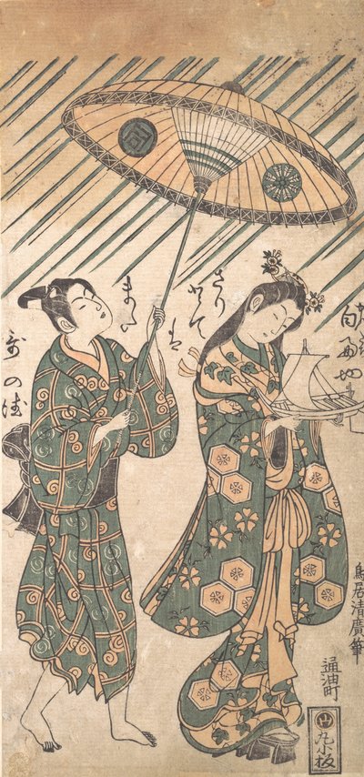 Tear c i rs Nakamura i Sandaime Tetsuo Ono no Komachi pomysł Sanogawa Ichimatsu t. . . , komar. 1756. autorstwa Torii Kiyohiro