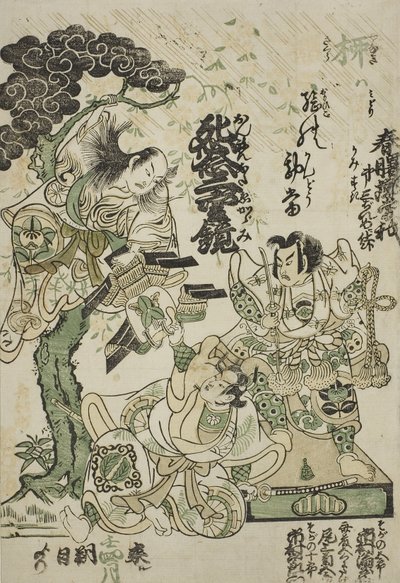 A d ver terytorium cement t te d lamy wiosenny świt Guo Soga, t te Ichimura ręka w tre autorstwa Torii Kiyomasu II