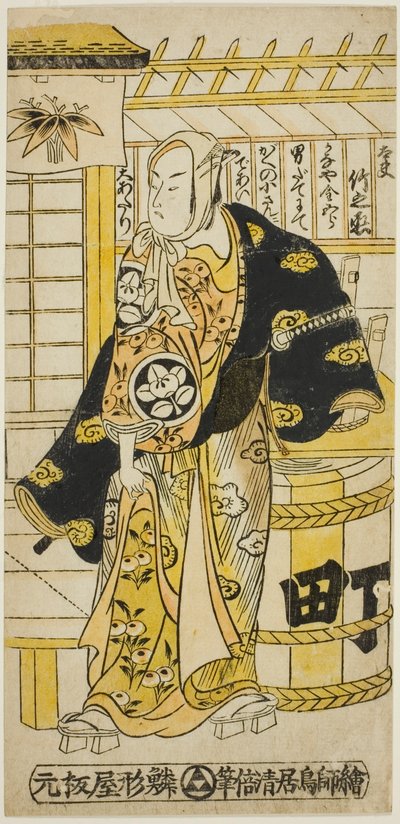 Lekarka Jo Ichimury V As Kanaya Kinkoro w sposób „Teraz i w przeszłości, pozostałości po Soga”, 1737 r. autorstwa Torii Kiyomasu II