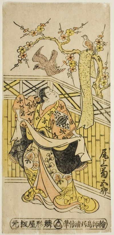 Aktor Onoe Kikugoro I jako Tokiwa w sztuce „Tonozukuri Genji Junidan”, wystawiony w Teatrze Ichimura w jedenastym miesiącu 1744 autorstwa Torii Kiyomasu II