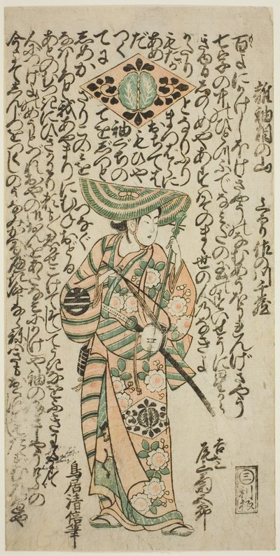 Aktor Onoe Kikugoro I jako paź Kichisaburo w sztuce „Nanakusa Wakayagi Soga”, wystawionej w Teatrze Ichimura w pierwszym miesiącu 1744 autorstwa Torii Kiyomasu II