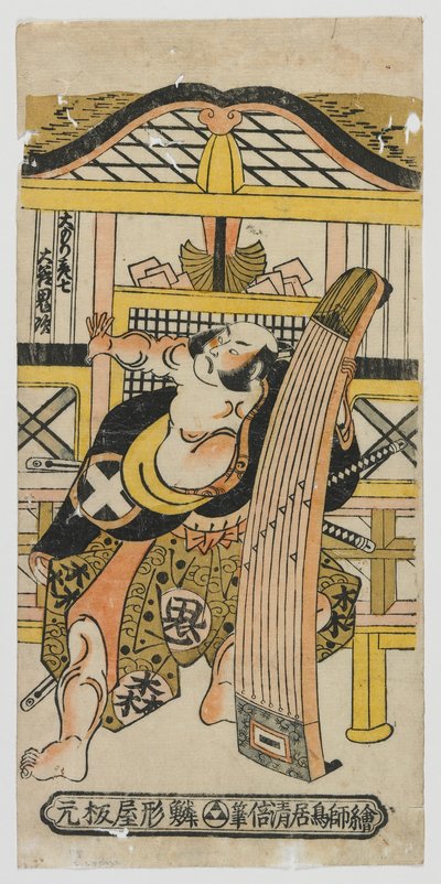 The Actor Otani Oniji as Omori Hikoshichi, Edo period, 1743 (colour woodblock print) autorstwa Torii Kiyomasu II