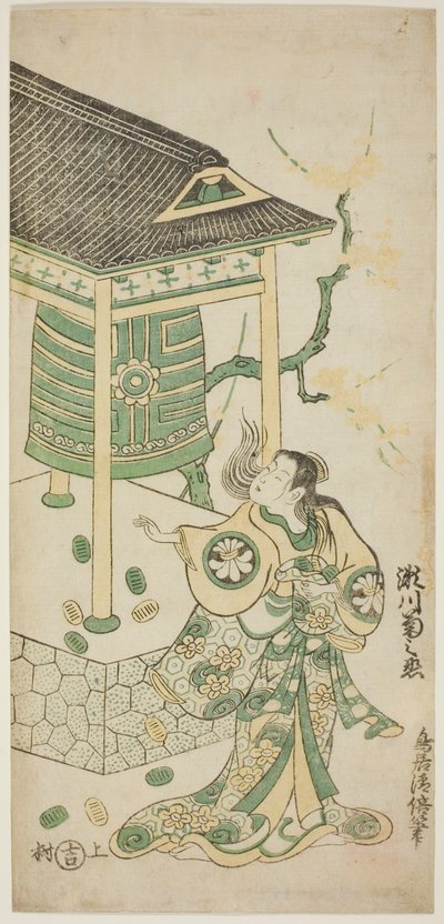 Aktor Segawa Kikunojo I jako Katakai w sztuce „Mugen no Kane Omoi no Akatsuki”, wystawionej w Teatrze Nakamura w trzecim miesiącu 1746 autorstwa Torii Kiyomasu II