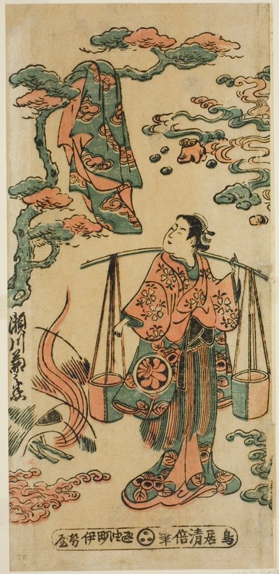 Aktor Segawa Kikunojo I jako Mizue Gozen w sztuce „Suehiro Izu Nikki”, wystawiony w Teatrze Nakamura w jedenastym miesiącu 1745 (?) autorstwa Torii Kiyomasu II