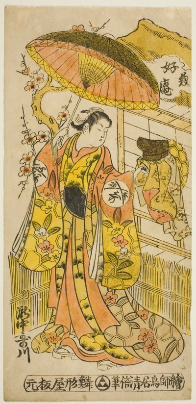 Takinaka Utagawa (rzeka) autorstwa Torii Kiyomasu II