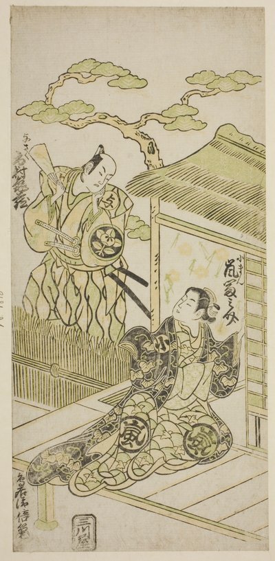 Herbata ac i rs Ichimura meso lekarz jako 4 szkic d Arashi i Minosuke lekarz jako Koman autorstwa Torii Kiyomasu II