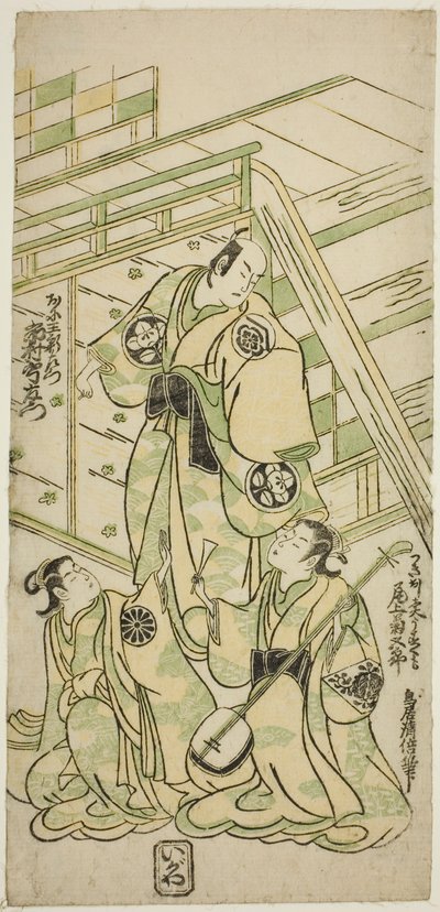 Aktorzy Ichimura Uzaemon VIII jako Onio Shinzaemon i Onoe Kikugoro I jako kurtyzana Usugumo w sztuce „Nanakusa Wakayagi Soga”, wystawionej w Teatrze Ichimura w pierwszym miesiącu 1744 autorstwa Torii Kiyomasu II