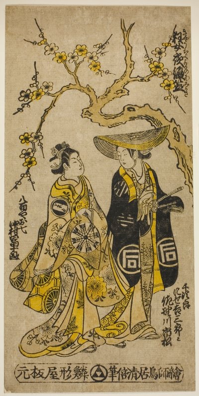 Aktorzy Sanogawa Ichimatsu I jako Senjiro przebrany za Kichisaburo i Nakamura Tomijuro I jako Oshichi w joruri „Midaregami Yoru no Amigasa”, wykonanym w Teatrze Nakamura w pierwszym miesiącu 1742 roku autorstwa Torii Kiyomasu II