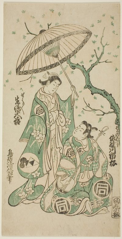 Aktorzy Sanogawa Ichimatsu I jako Soga no Goro i Ikushima Daikichi II jako Kewaizaka no Shosho w sztuce „Monzukushi Nagoya Soga”, wystawionej w Teatrze Ichimura w pierwszym miesiącu 1748 r. autorstwa Torii Kiyomasu II