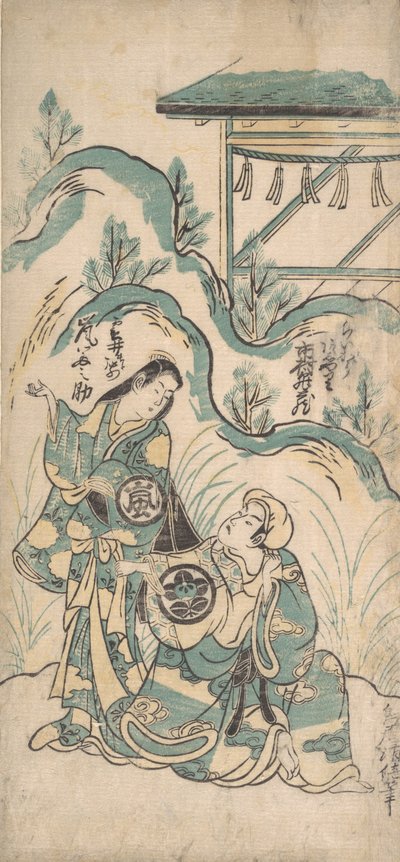 Ichimura Mezzo Draft Yunosuke Arashi, co? 1748. , komar. 1748. autorstwa Torii Kiyomasu I