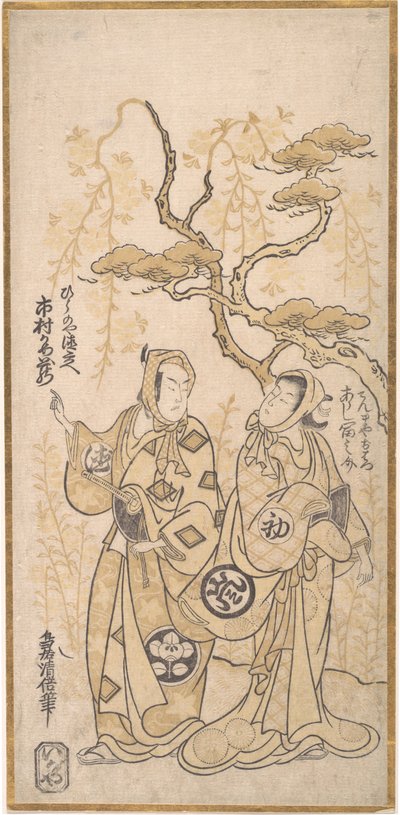 Scena z dramatu, Ichimura Kamezo jako Hirano-ya Tokubei, ca. 1748., ok. 1748. 1748. autorstwa Torii Kiyomasu I