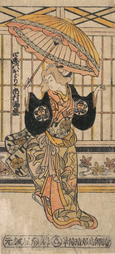 Aktor Ichimura Uzaemon VIII 1699-1762 jako kobieta z parasolem. autorstwa Torii Kiyomasu I