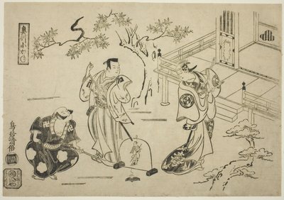 Aktorzy Ichimura Tamagashiwa I jako Iwaki Hime, Murayama Heiemon III jako Katsuta Jiro i Katsuyama Matagoro jako Minamoto no Yoshiie w sztuce „Yoroi Kurabe Oshu Kogane”, wystawionej w Teatrze Ichimura w jedenastym miesiącu 1716 roku autorstwa Torii Kiyomasu I