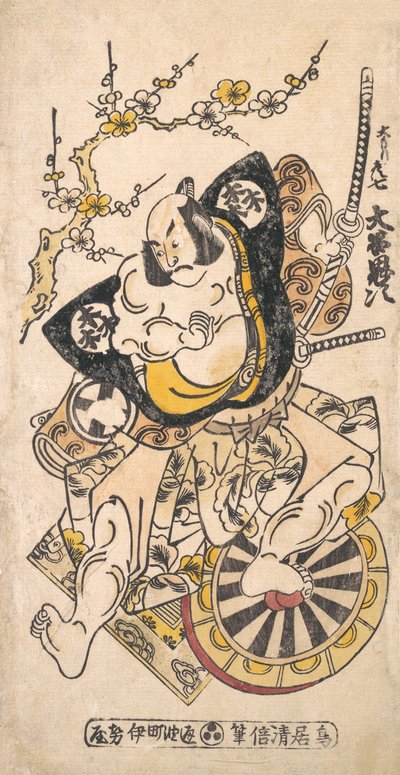 Herbata c i r Ota ni członek tęczy herbata droga f Głównie Hikoshichi, co? 1730. , komar. 1730. autorstwa Torii Kiyomasu I