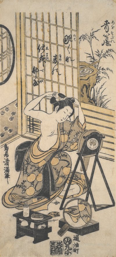 Widok na garderobę autorstwa Torii Kiyomitsu