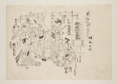 Horse Dance in Izu Highway One (Kaid?ich?zu harugom) (kolorowy drzeworyt) autorstwa Torii Kiyomitsu