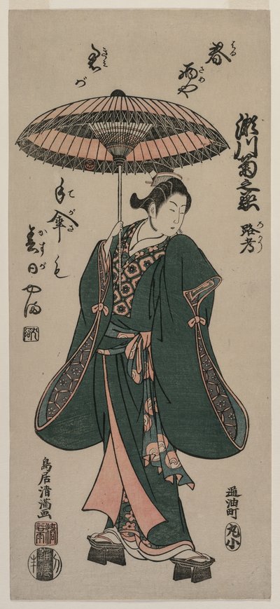 Segawa Chryzantema Onna autorstwa Torii Kiyomitsu